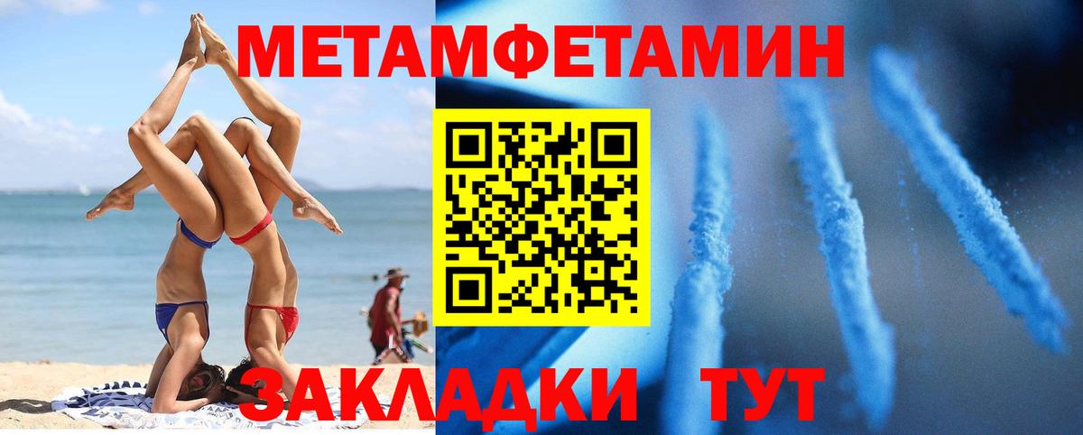 Amphetamine  Амфетамин VHQ  Вход с VPN  Пенза  Амфетамин 