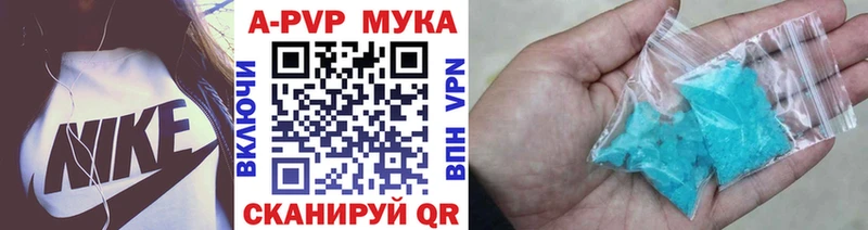 A PVP крисы CK  мега сайт  Пенза  магазин продажи наркотиков 