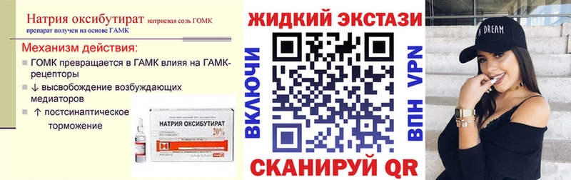Бутират буратино  Пенза 