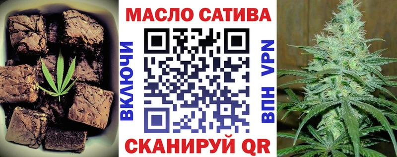 Еда ТГК марихуана  купить   hydra ссылки  Пенза 