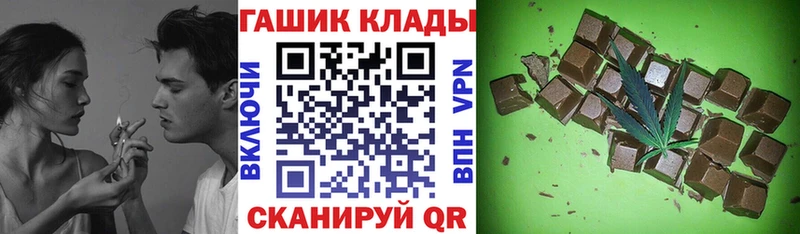 ГАШИШ Ice-O-Lator  Пенза 