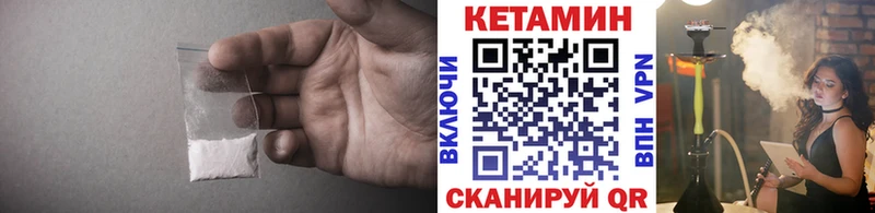 КЕТАМИН ketamine Пенза