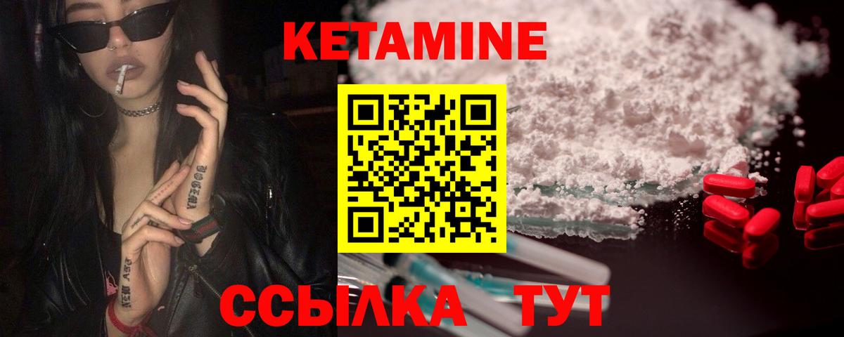 NBOMe Пенза