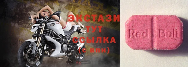 ECSTASY Абинск