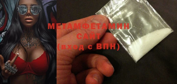 бутират Абдулино