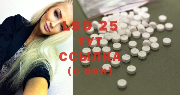 соль курить ск Абаза