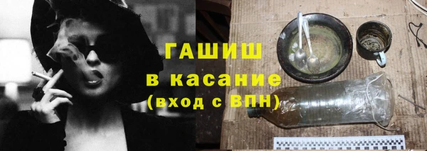 ECSTASY Абинск