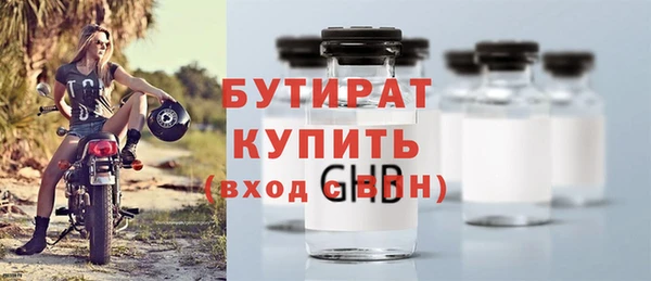 ECSTASY Абинск