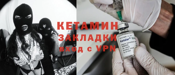 бутират Абдулино