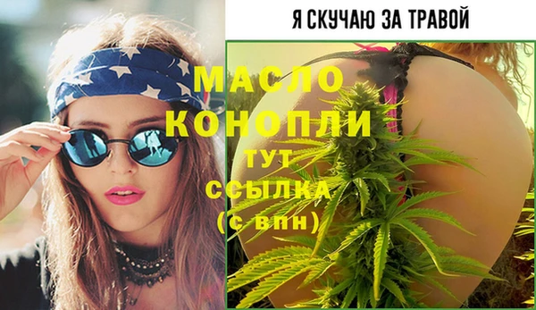 ECSTASY Абинск