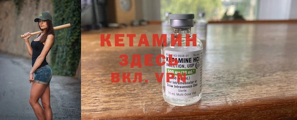 бутират Абдулино