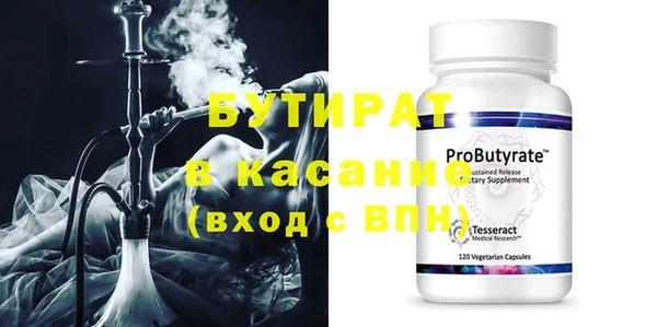 ECSTASY Абинск