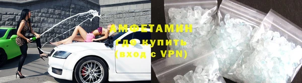 соль курить ск Абаза
