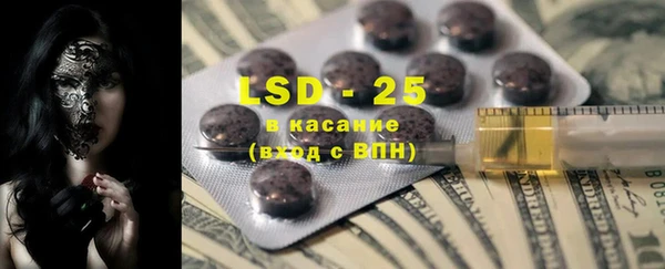 ECSTASY Абинск