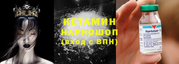 соль курить ск Абаза