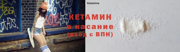 бутират Абдулино