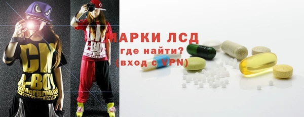 бутират Абдулино