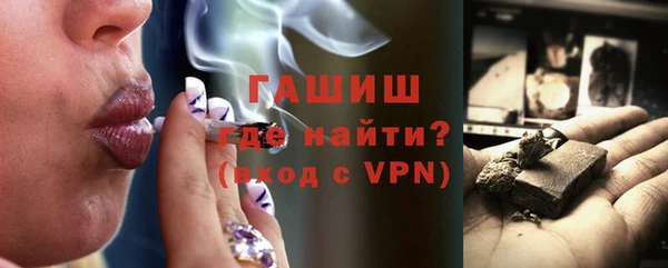 соль курить ск Абаза