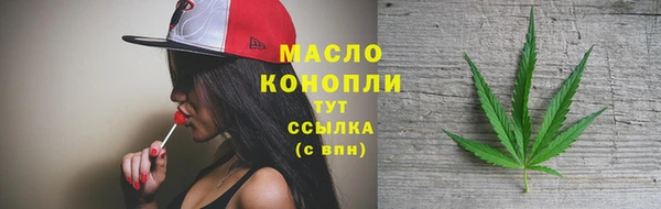 соль курить ск Абаза