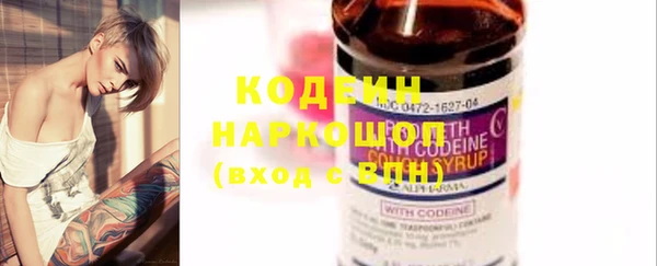 бутират Абдулино