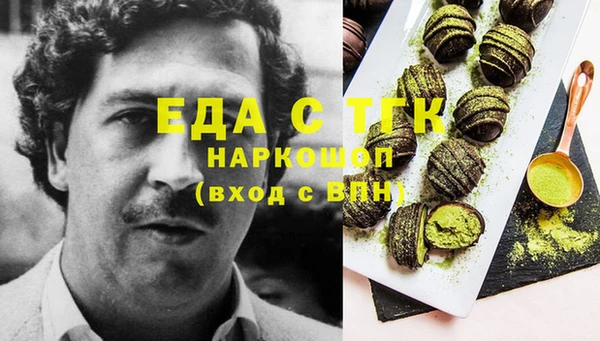 бутират Абдулино