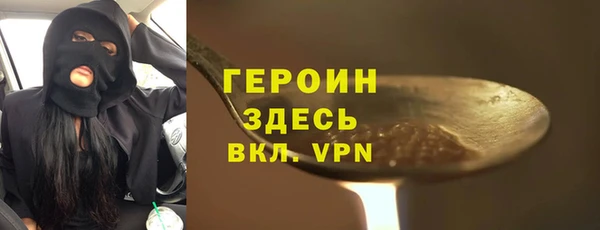 бутират Абдулино