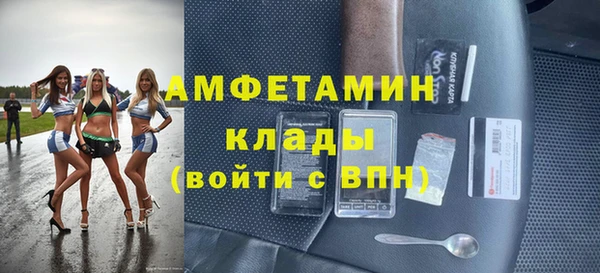 ECSTASY Абинск