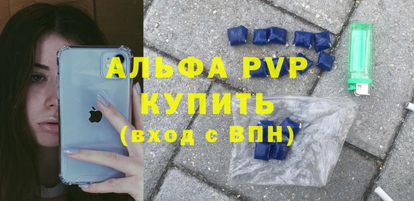 соль курить ск Абаза