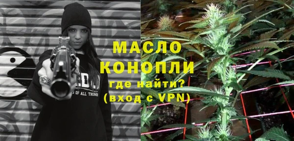 соль курить ск Абаза