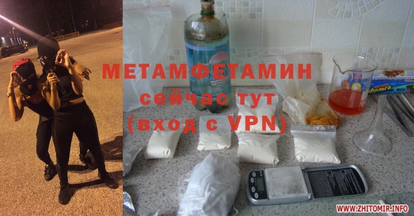 бутират Абдулино
