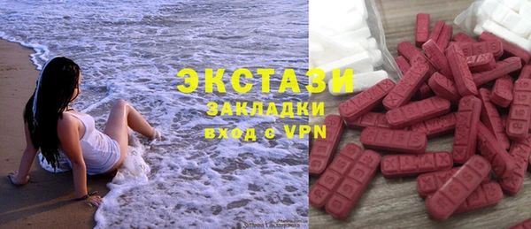 бутират Абдулино