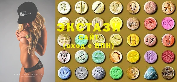 ECSTASY Абинск