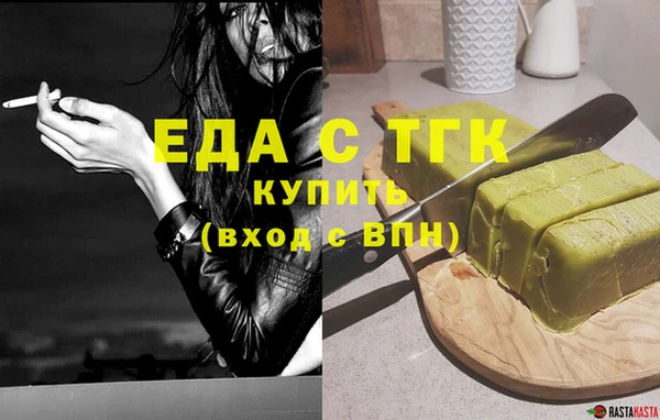 ECSTASY Абинск
