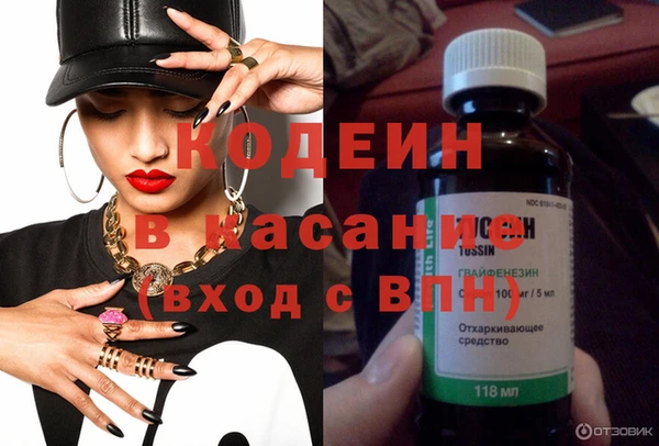 соль курить ск Абаза