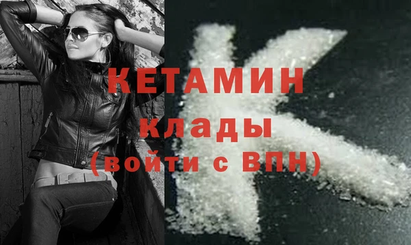 ECSTASY Абинск