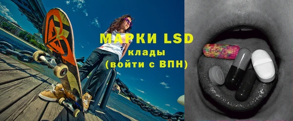 бутират Абдулино
