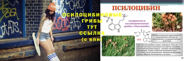 бутират Абдулино
