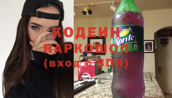 ECSTASY Абинск