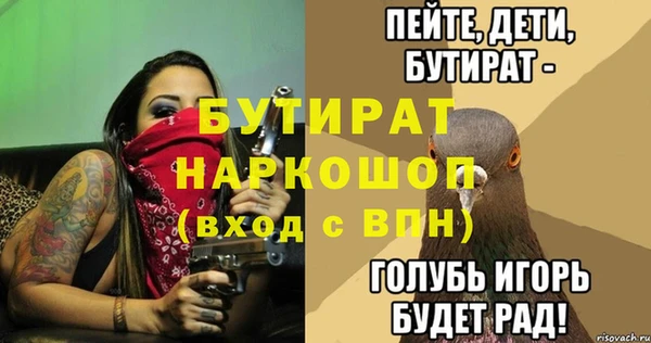ECSTASY Абинск