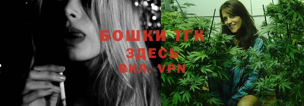 соль курить ск Абаза