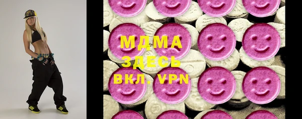 соль курить ск Абаза