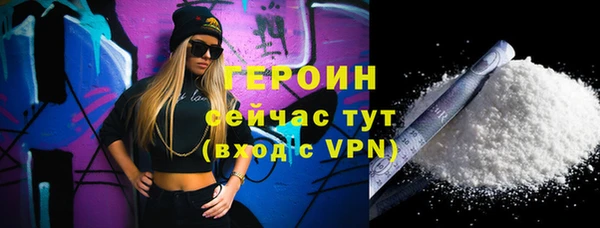 бутират Абдулино