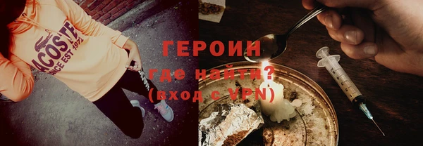 соль курить ск Абаза