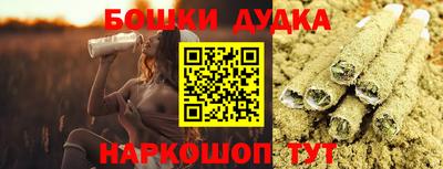 ПСИЛОЦИБИНОВЫЕ ГРИБЫ Будённовск