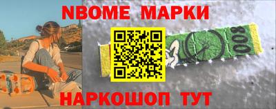 ПСИЛОЦИБИНОВЫЕ ГРИБЫ Будённовск