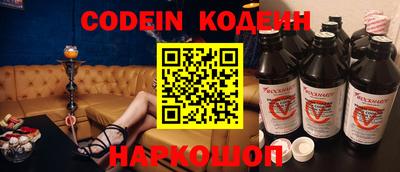 ПСИЛОЦИБИНОВЫЕ ГРИБЫ Будённовск