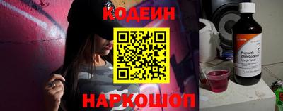 ПСИЛОЦИБИНОВЫЕ ГРИБЫ Будённовск