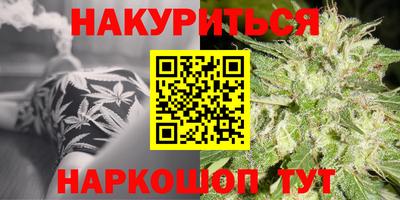 ПСИЛОЦИБИНОВЫЕ ГРИБЫ Будённовск
