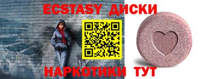 ПСИЛОЦИБИНОВЫЕ ГРИБЫ Будённовск