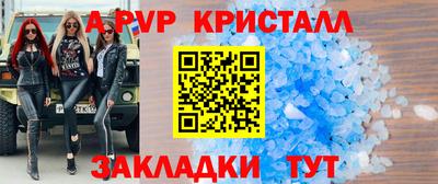 ПСИЛОЦИБИНОВЫЕ ГРИБЫ Будённовск